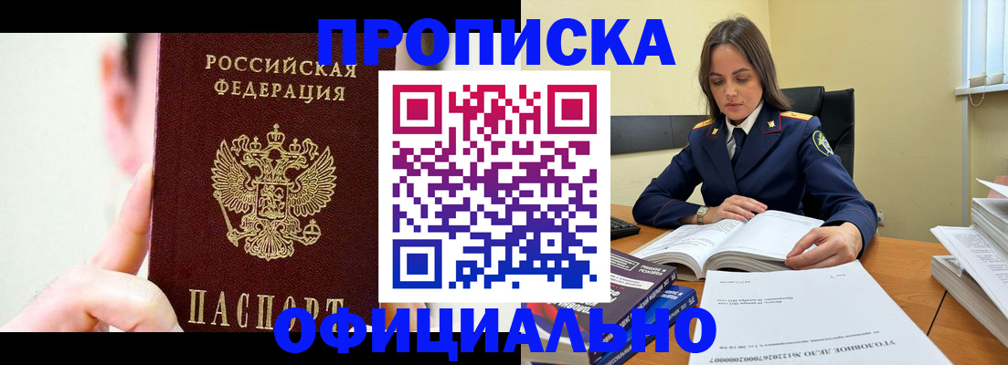 регистрация для дет. сада в Называевске