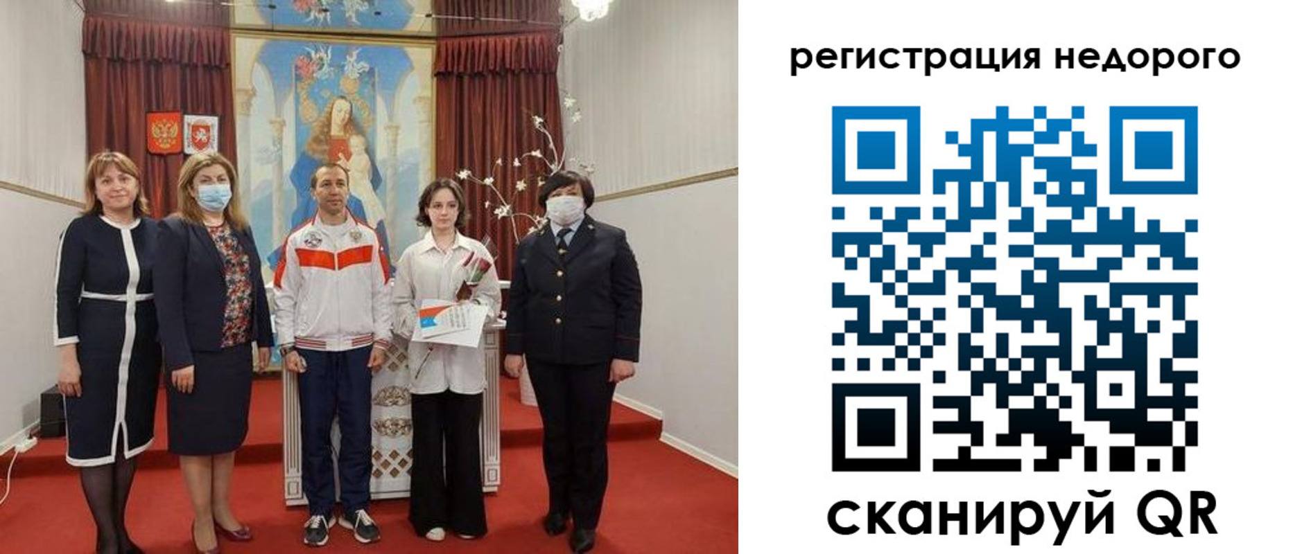 временная регистрация собственник в Называевске