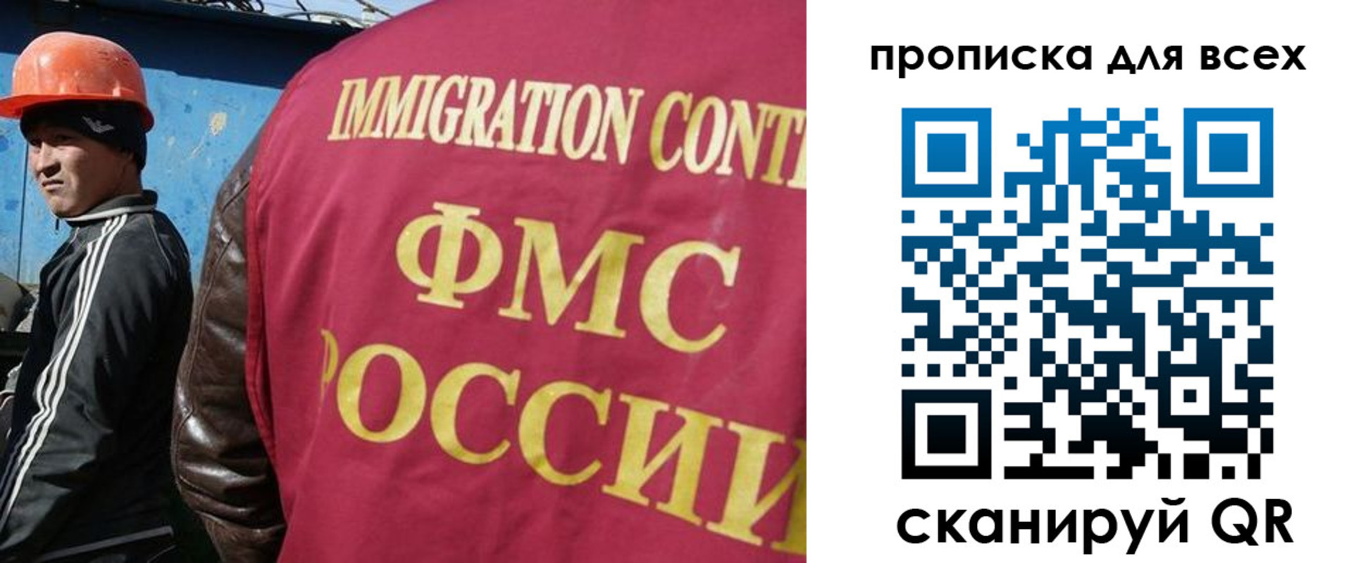 временная регистрация собственник в Называевске