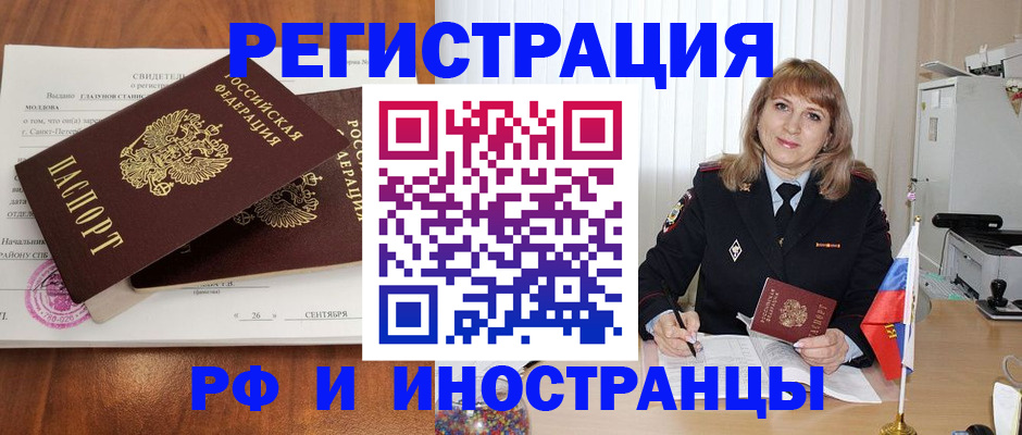 пропишу в квартире в Называевске